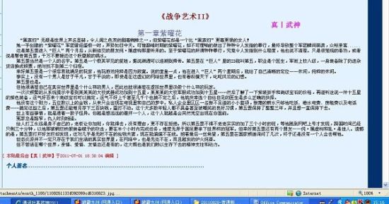 英语课代表的水弄出来了